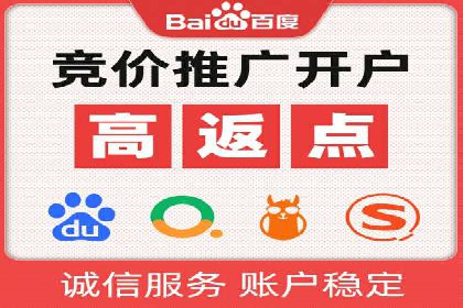 案例分享：百度推广助力企业提升品牌影响力