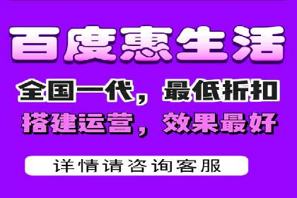 百度推广如何助力小企业成长