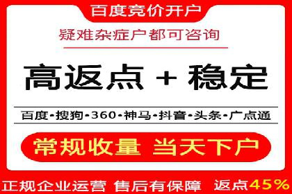 信息流广告优化关键点解析