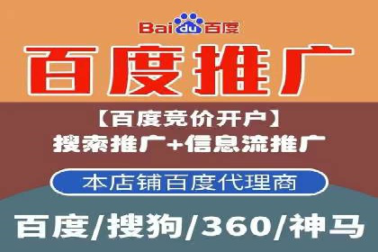 信息流广告开户案例分析及技巧